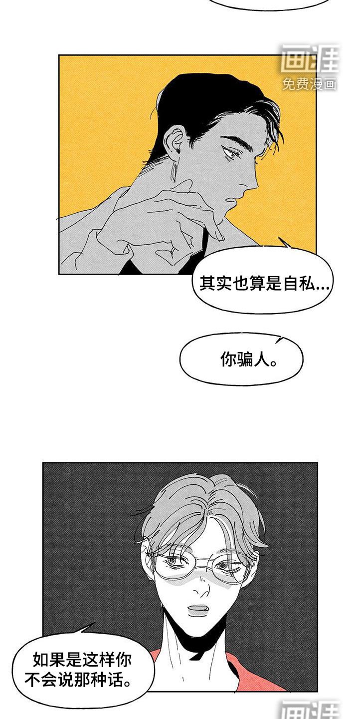 第18章：吃饭
