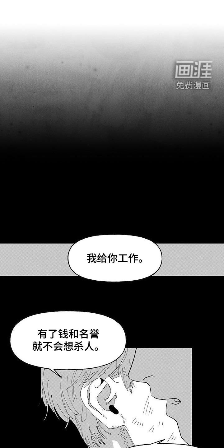 第19章：别越界