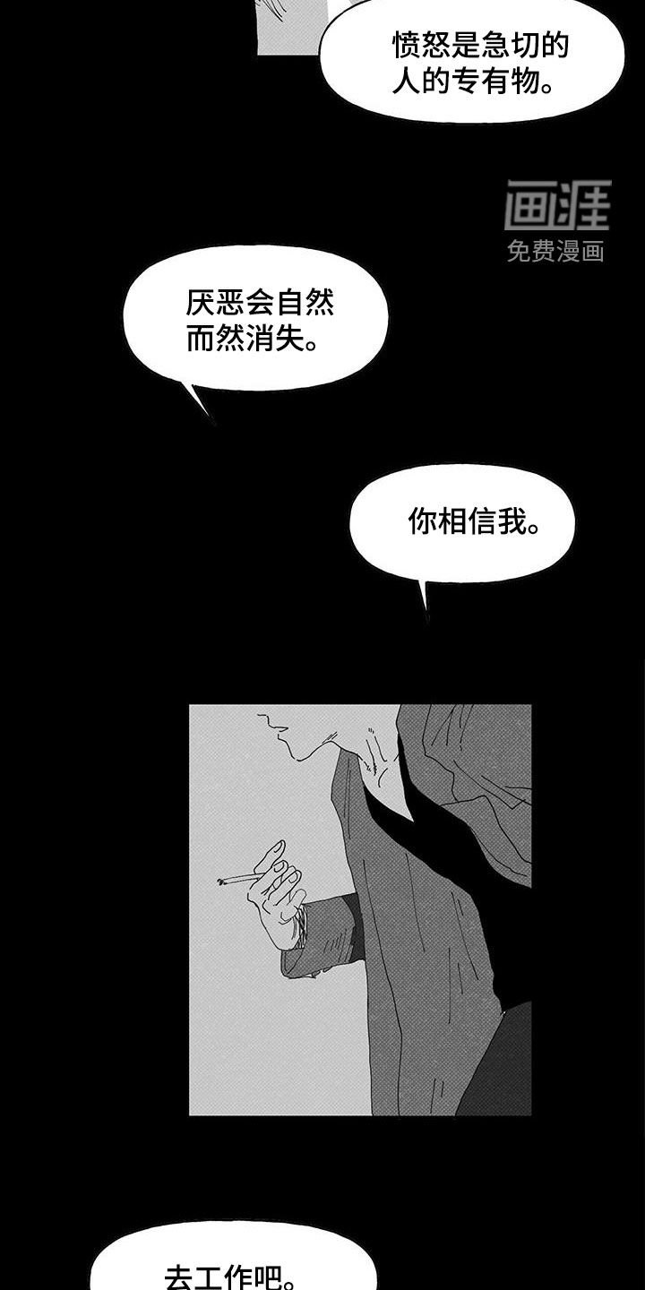 第19章：别越界