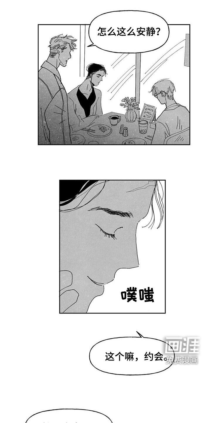 第19章：别越界