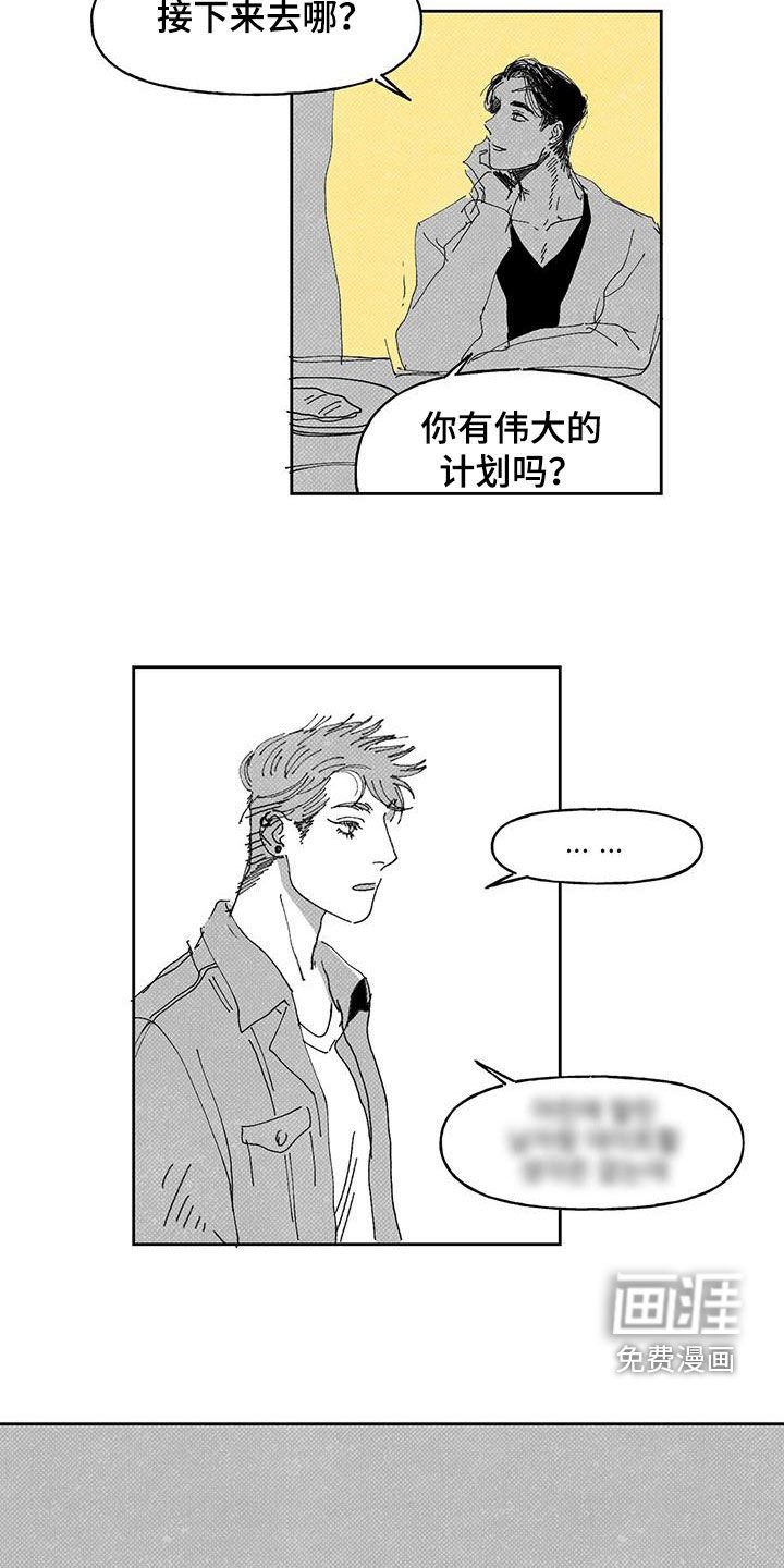 第19章：别越界