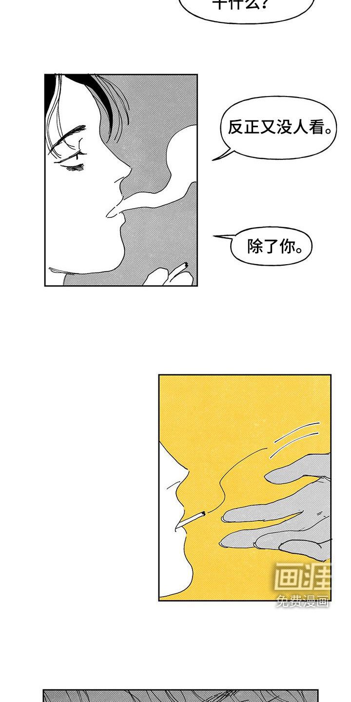 第19章：别越界
