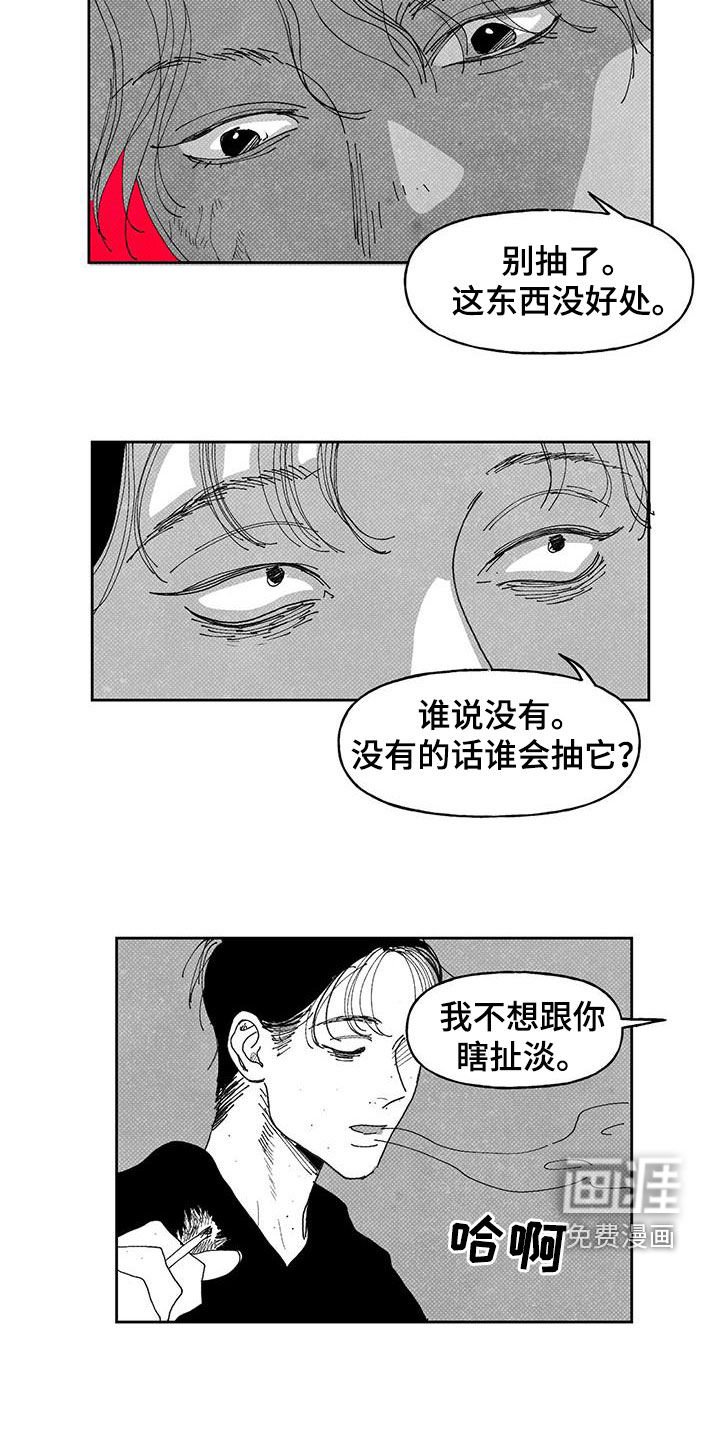 第19章：别越界
