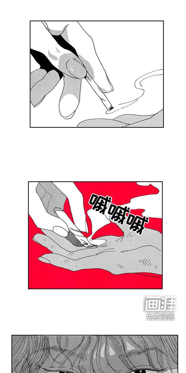 第19章：别越界