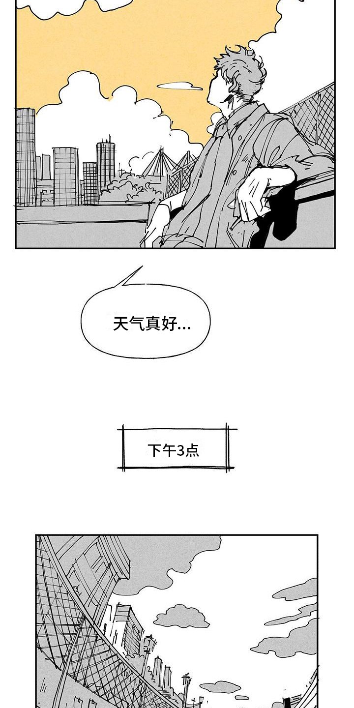 第2章：疑惑