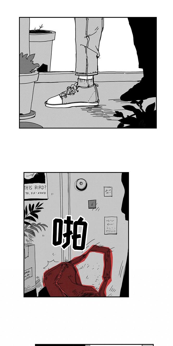 第2章：疑惑