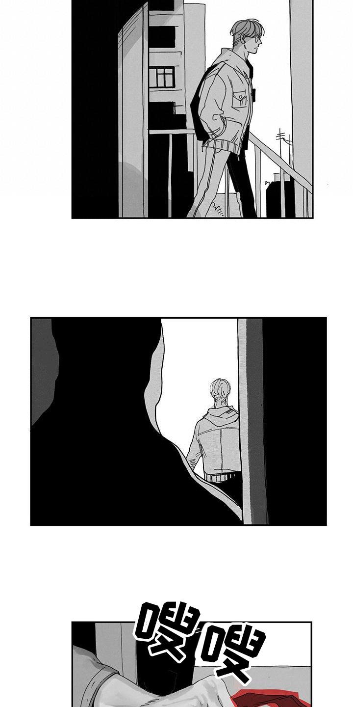 第2章：疑惑