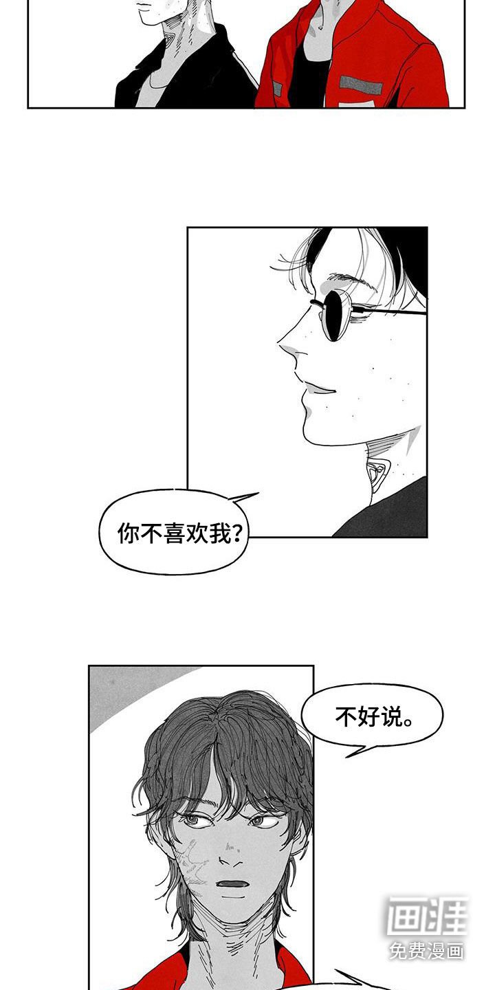 第20章：我背你