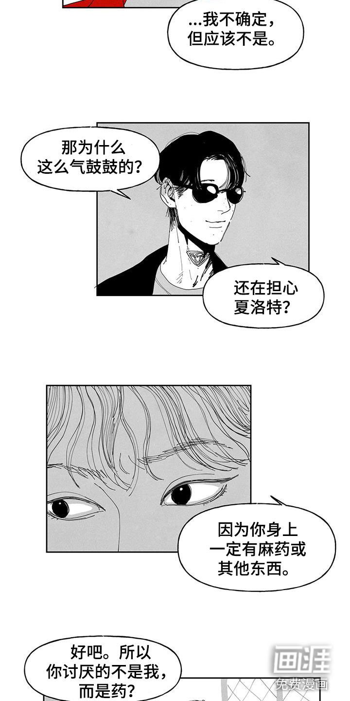 第20章：我背你