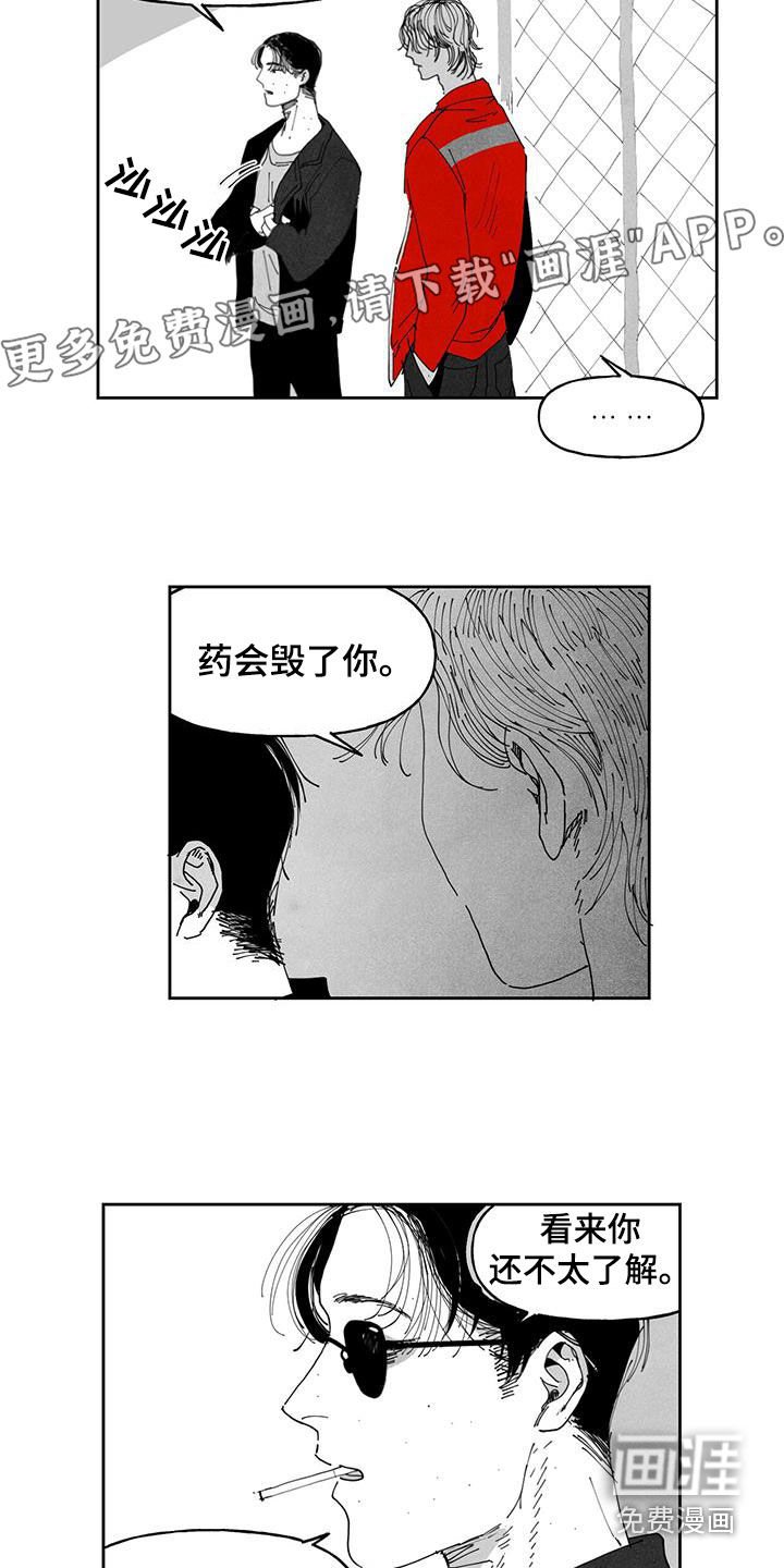 第20章：我背你