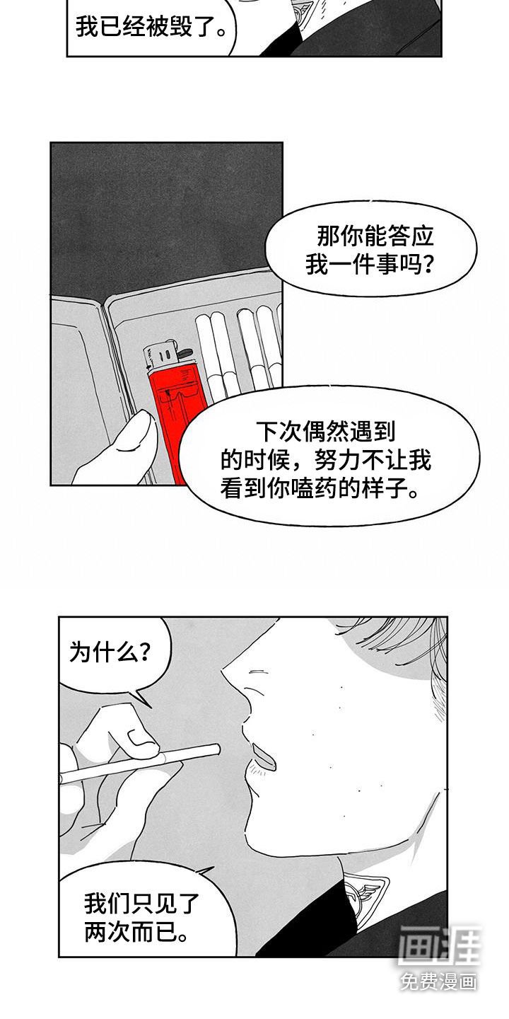 第20章：我背你