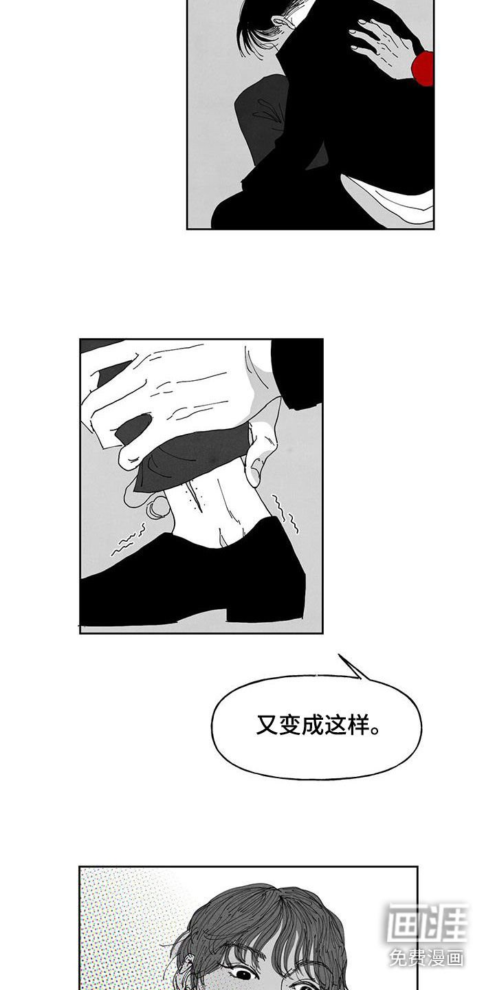 第20章：我背你
