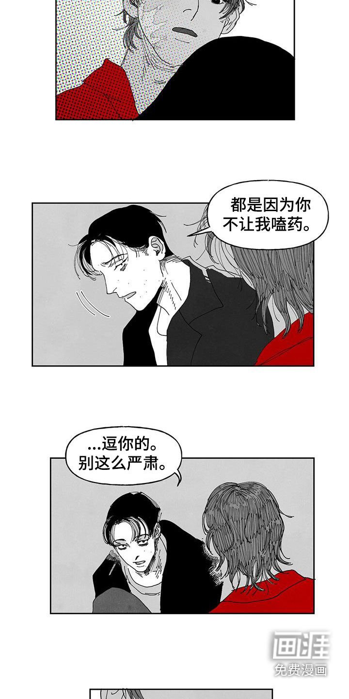 第20章：我背你