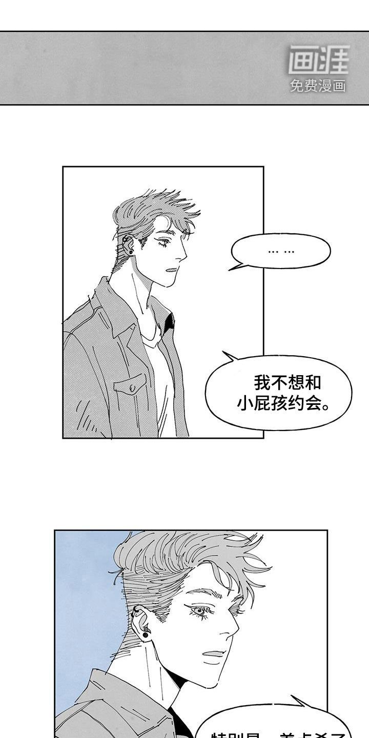第21章：查查看