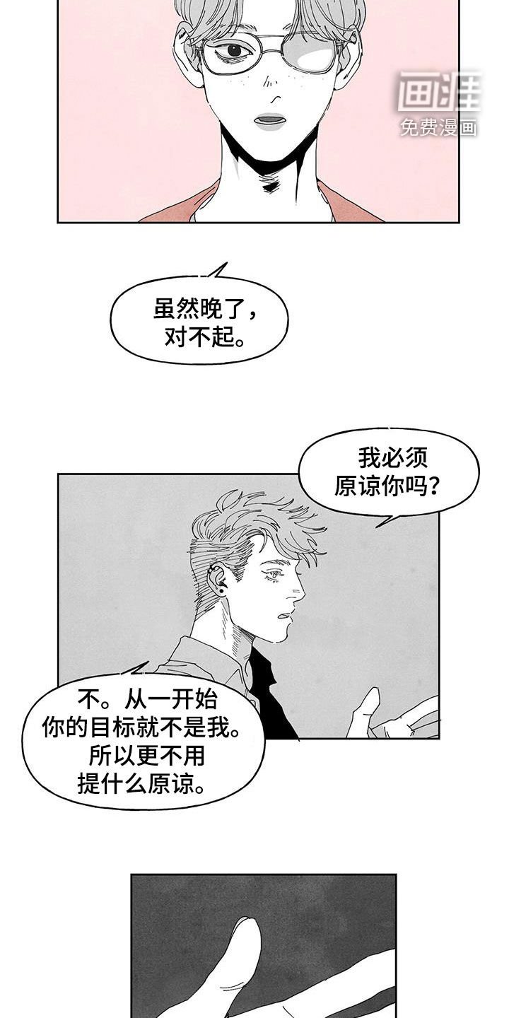 第21章：查查看