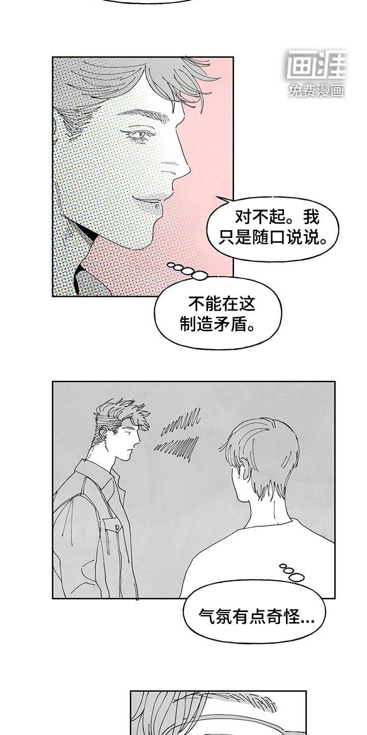 第21章：查查看