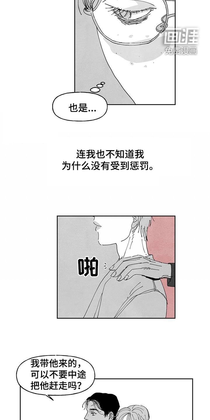 第21章：查查看