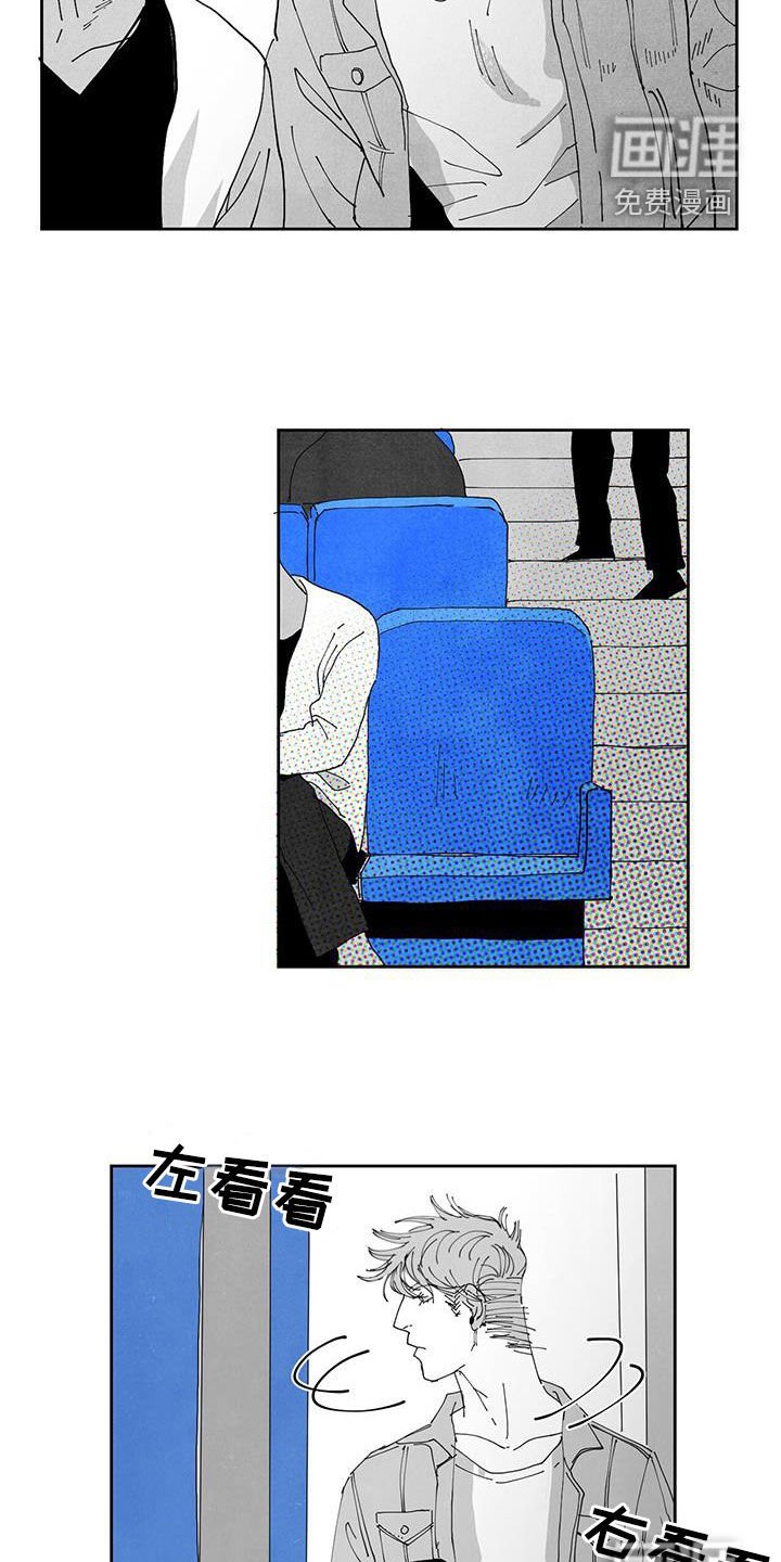 第21章：查查看