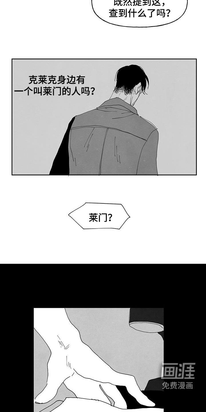 第21章：查查看