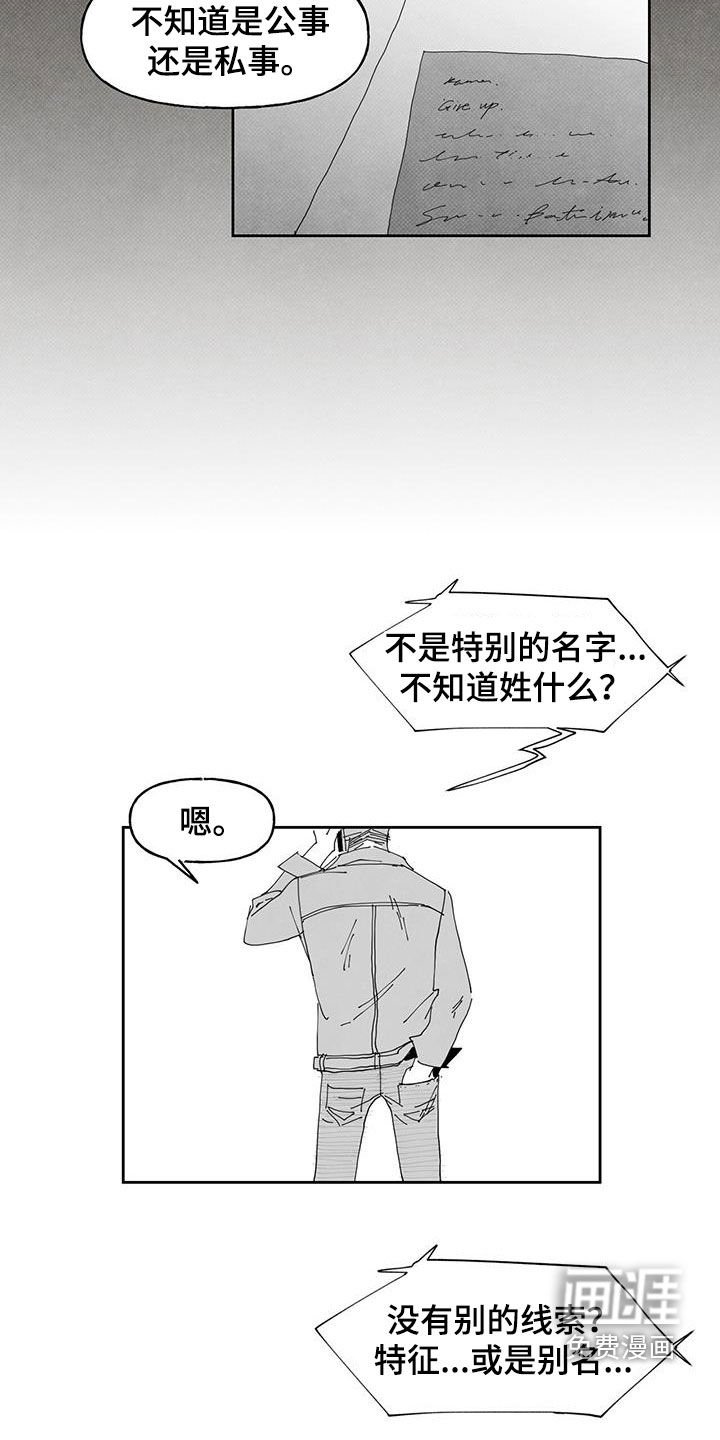 第21章：查查看