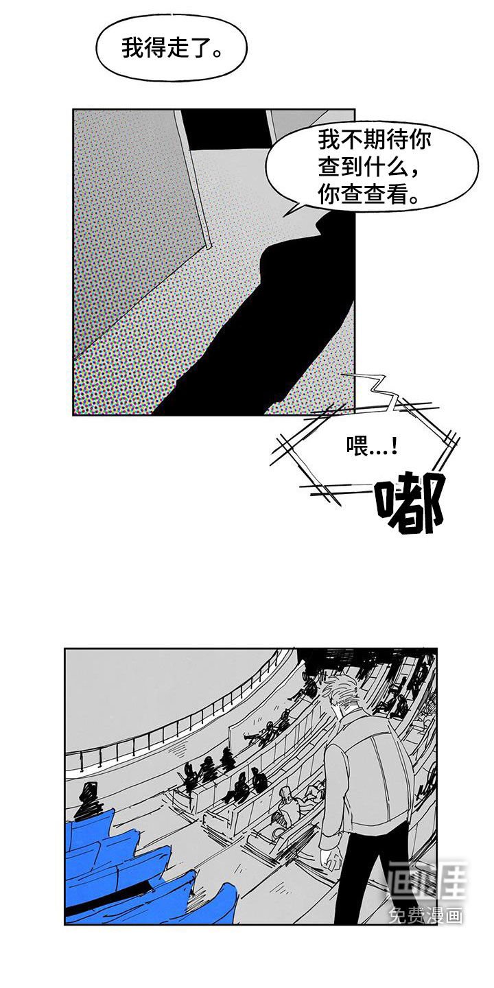 第21章：查查看