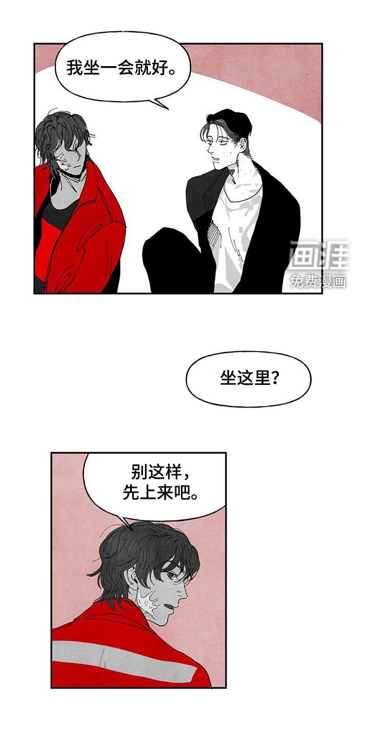 第22章：别管我