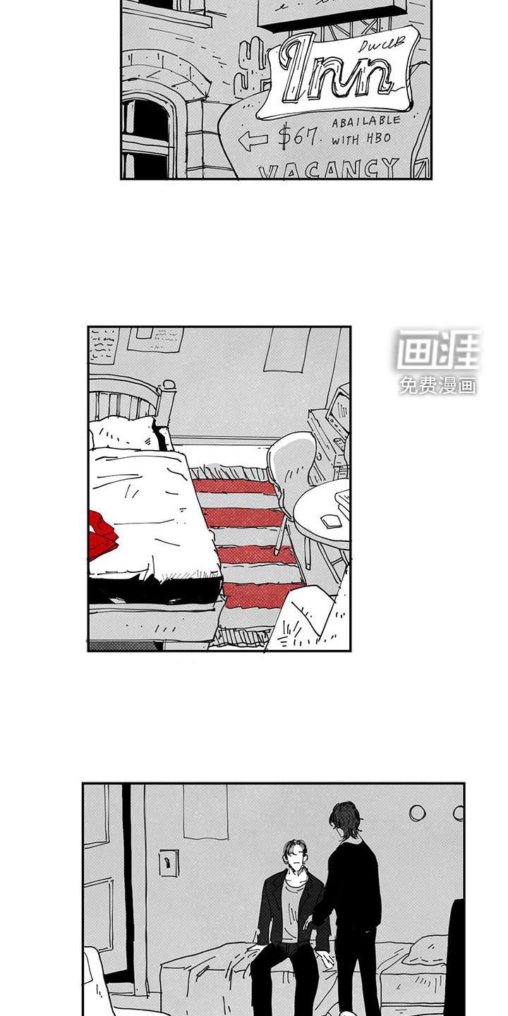 第22章：别管我