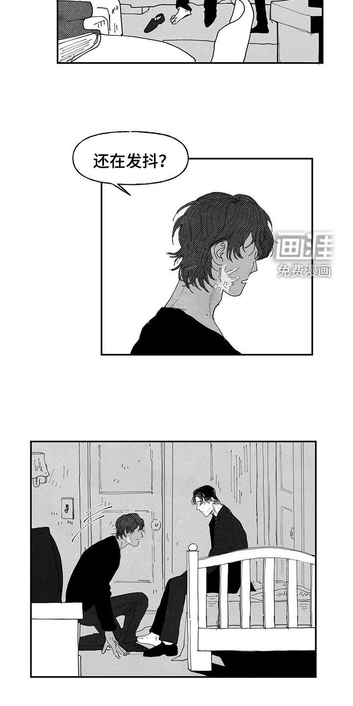 第22章：别管我