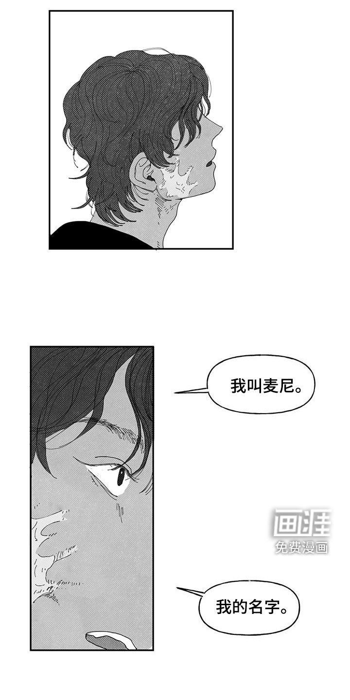 第23章：被偷