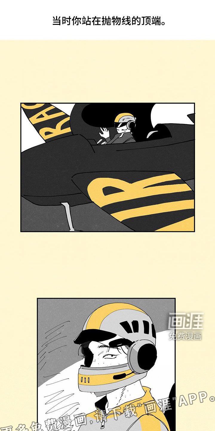 第23章：被偷