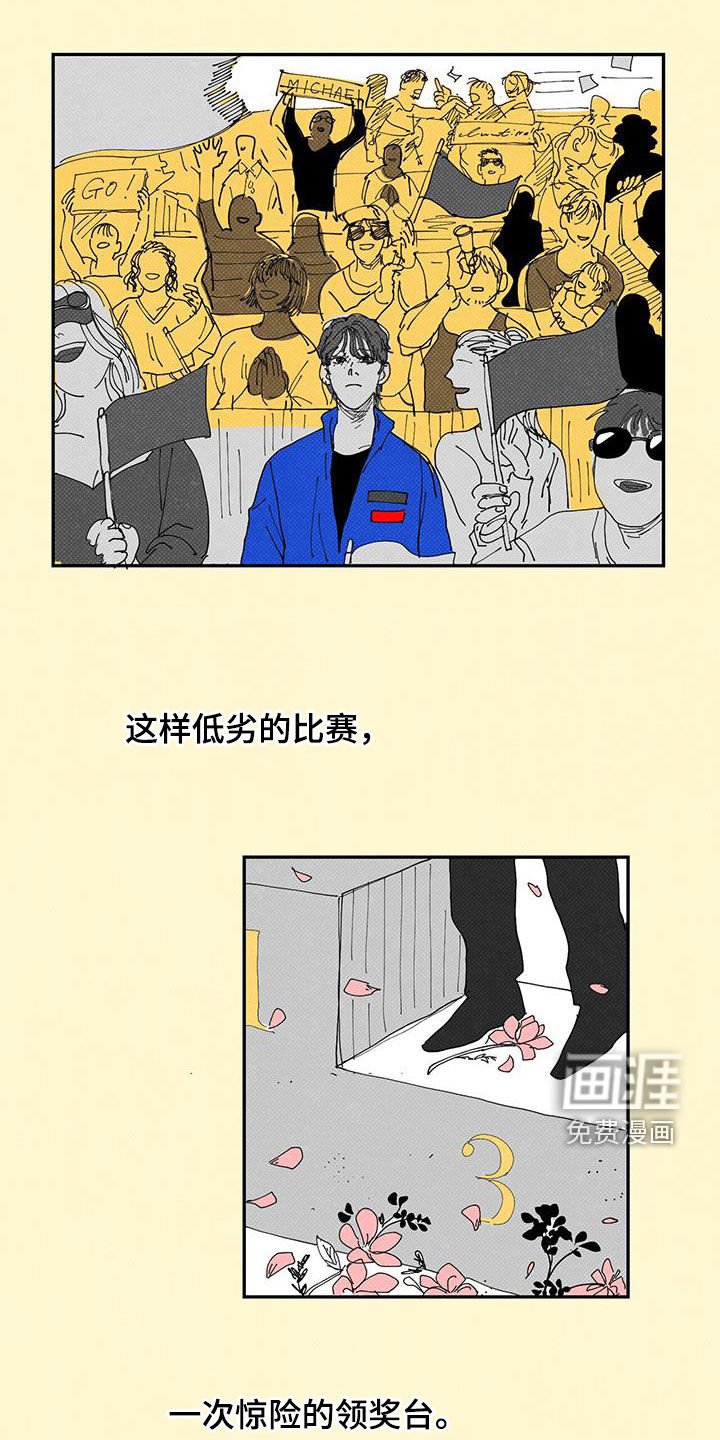 第23章：被偷