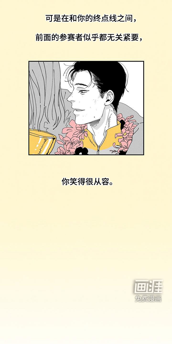 第23章：被偷