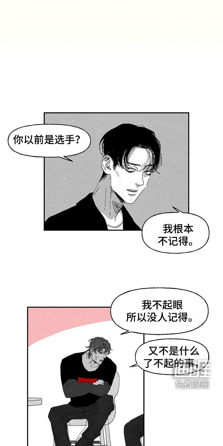 第23章：被偷