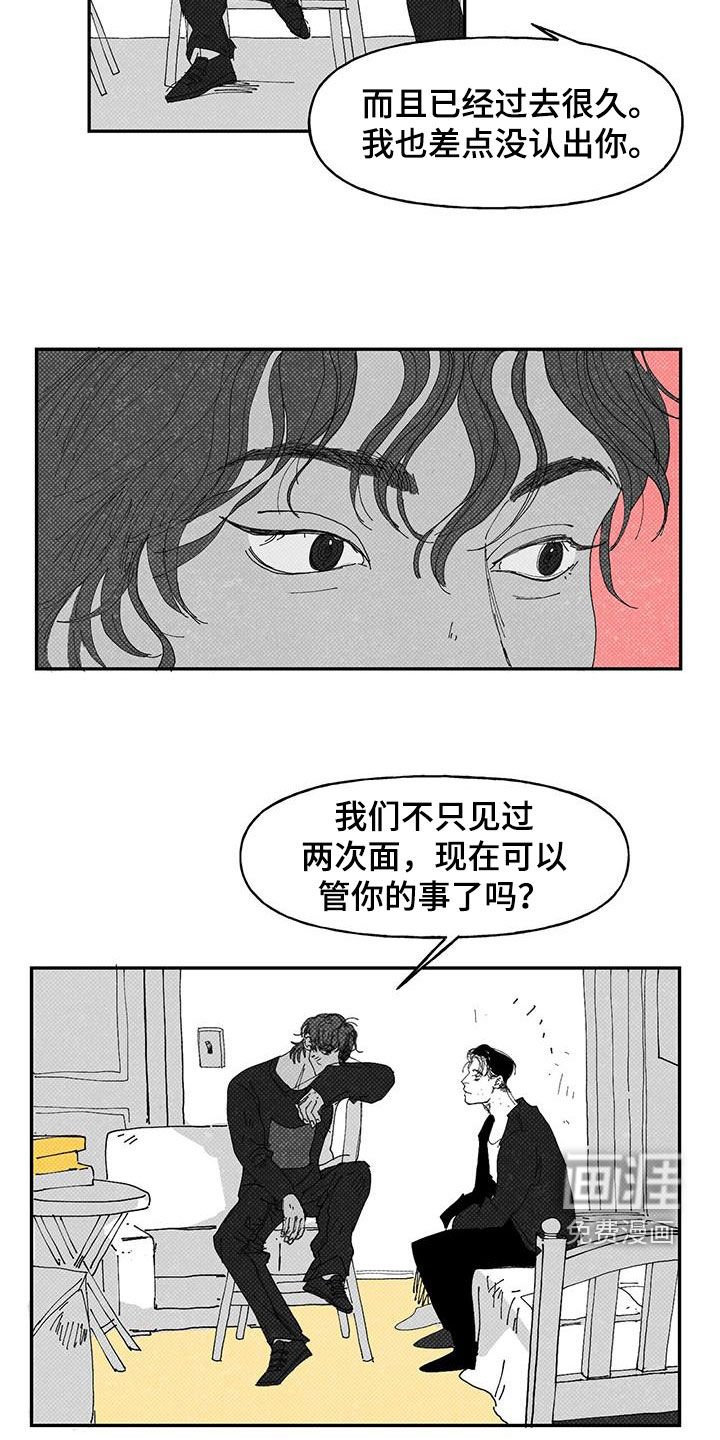 第23章：被偷