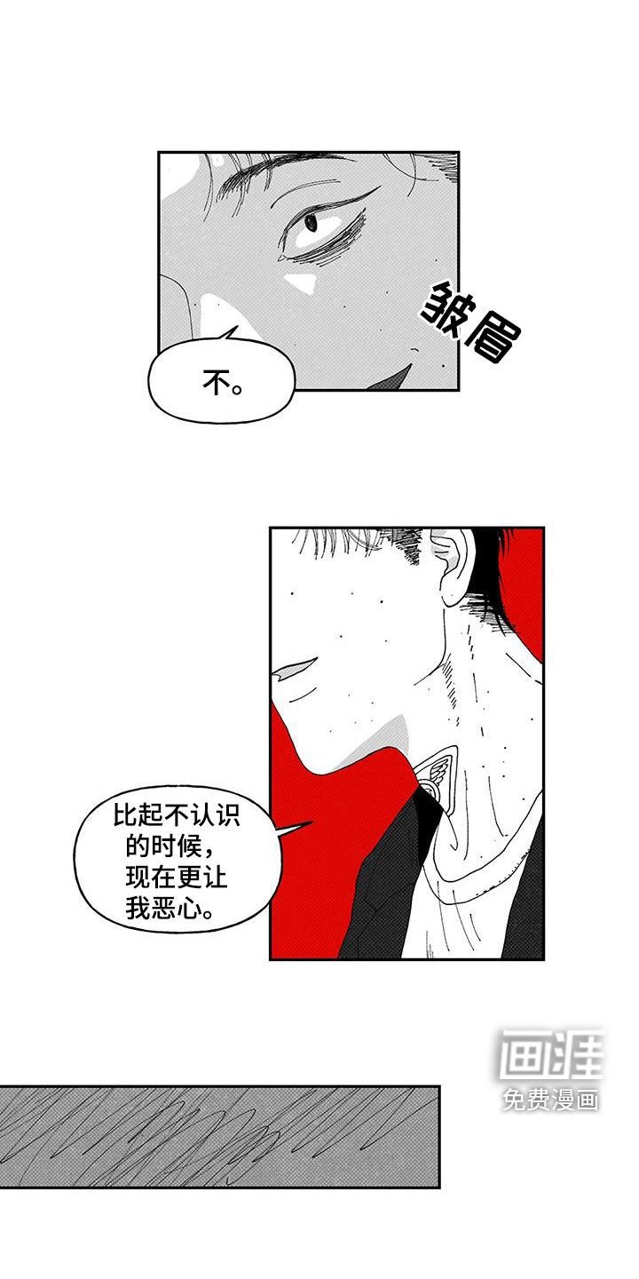 第23章：被偷
