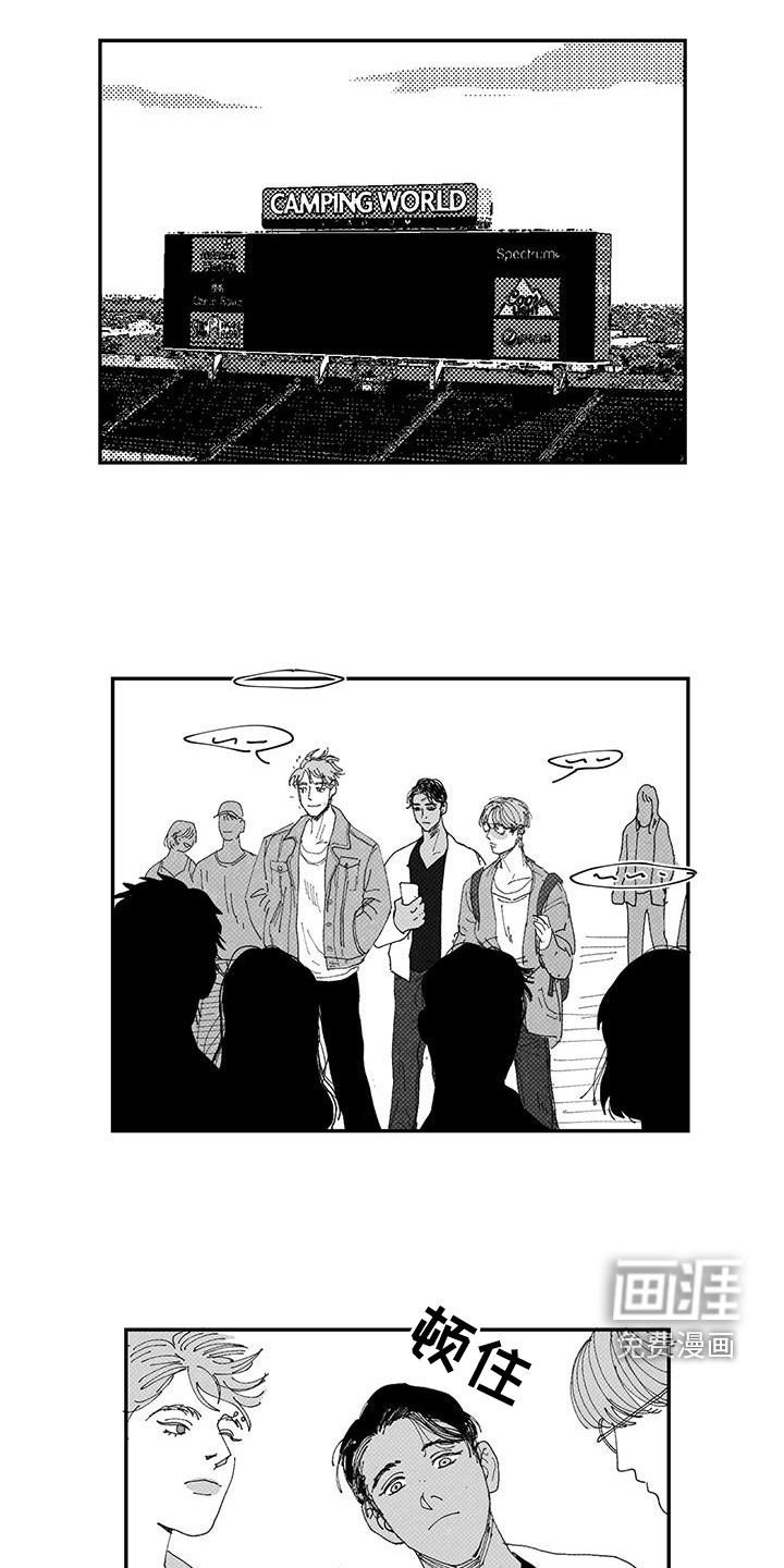 第23章：被偷
