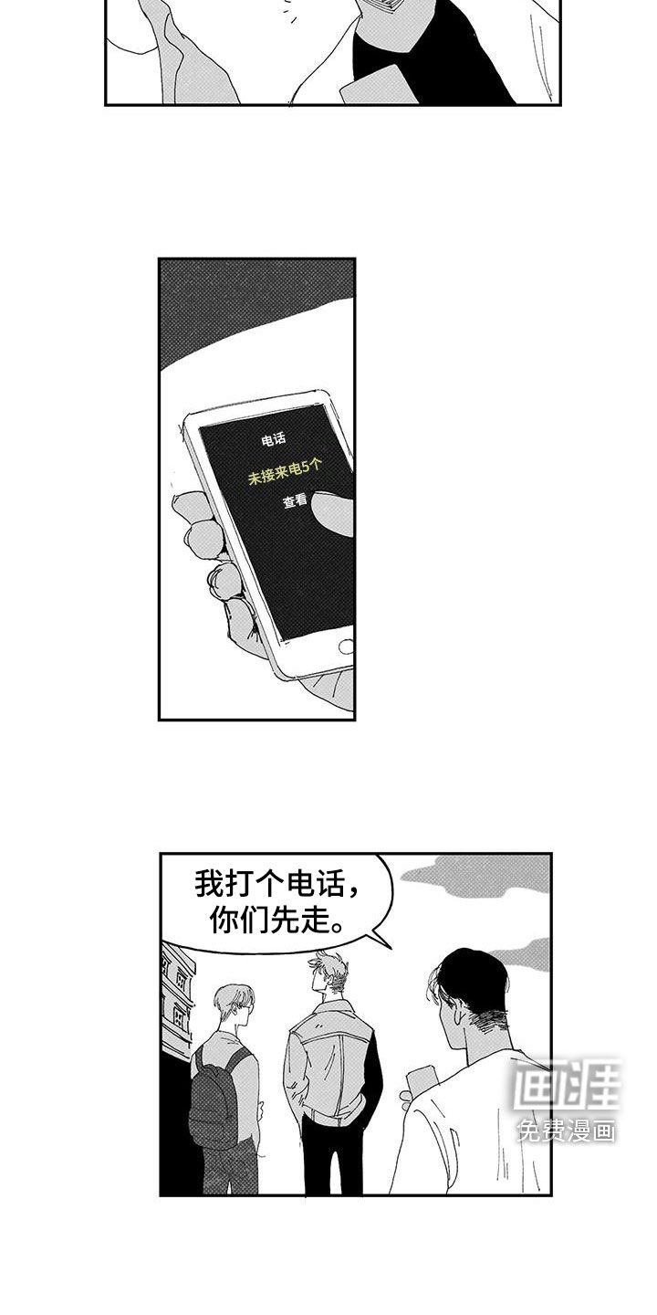 第23章：被偷