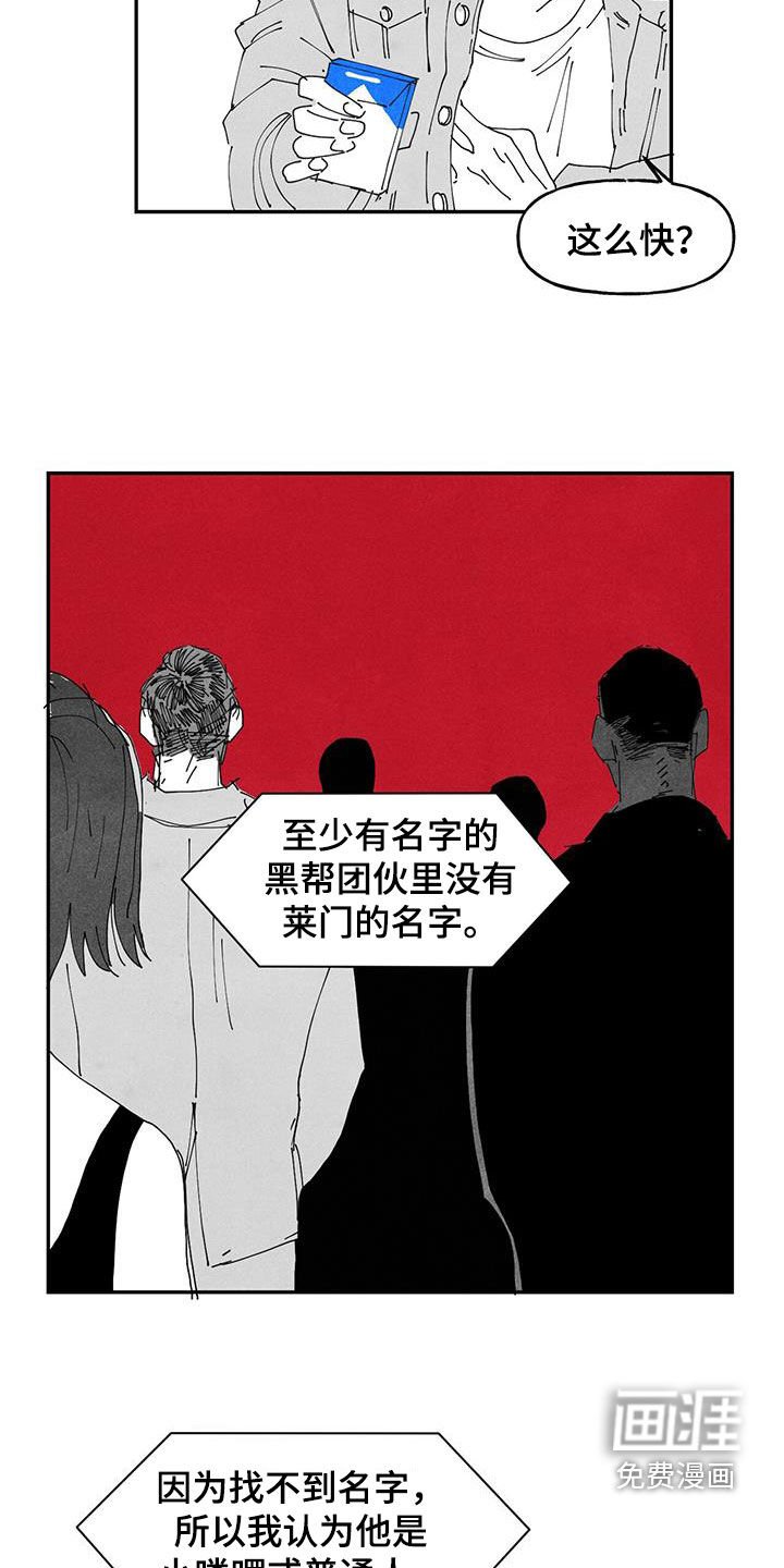 第24章：找不到