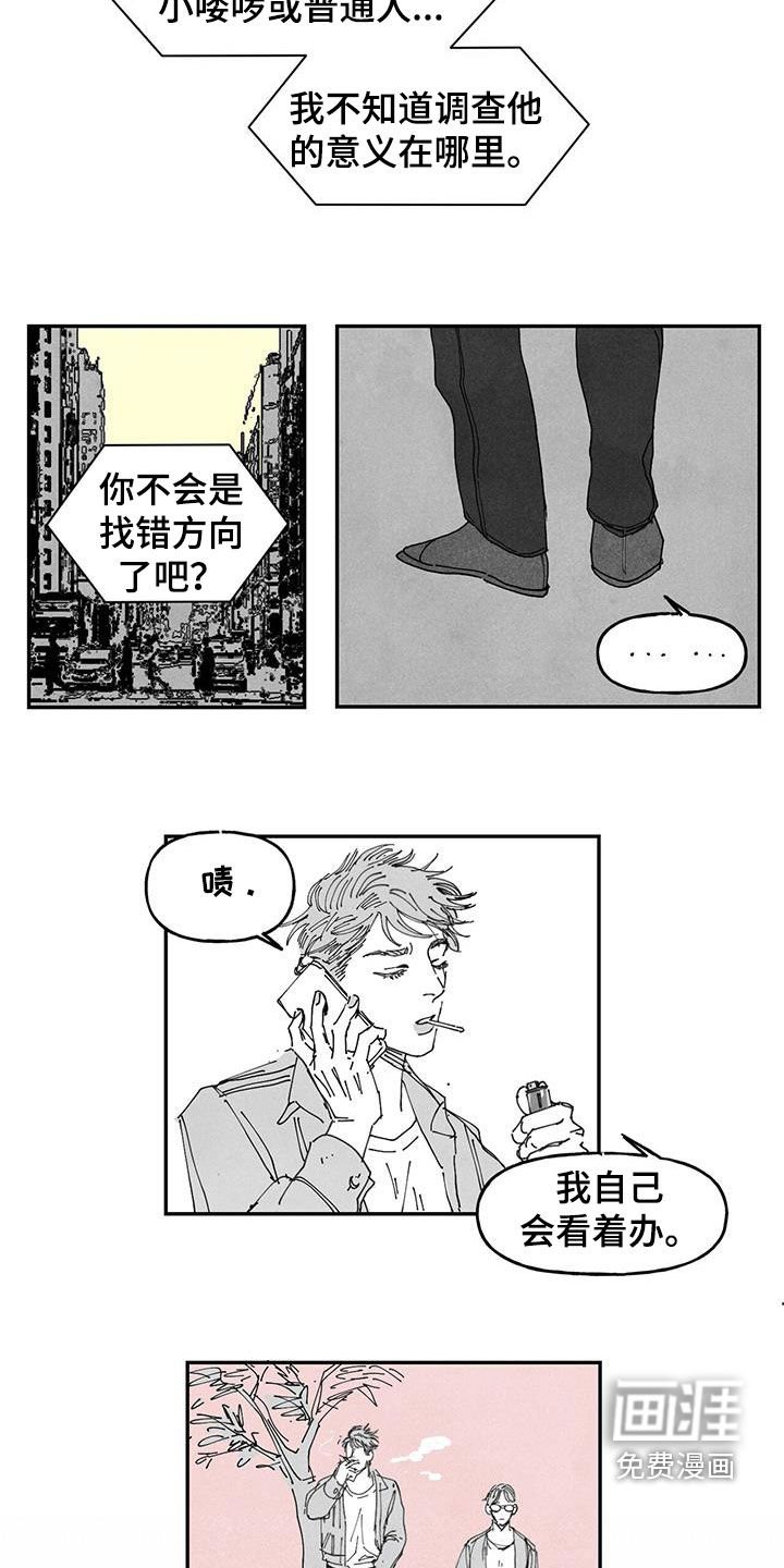 第24章：找不到