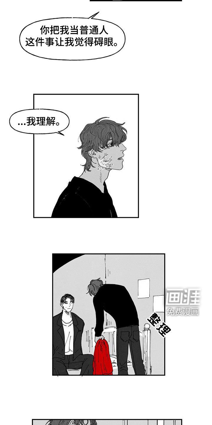 第25章：时间问题