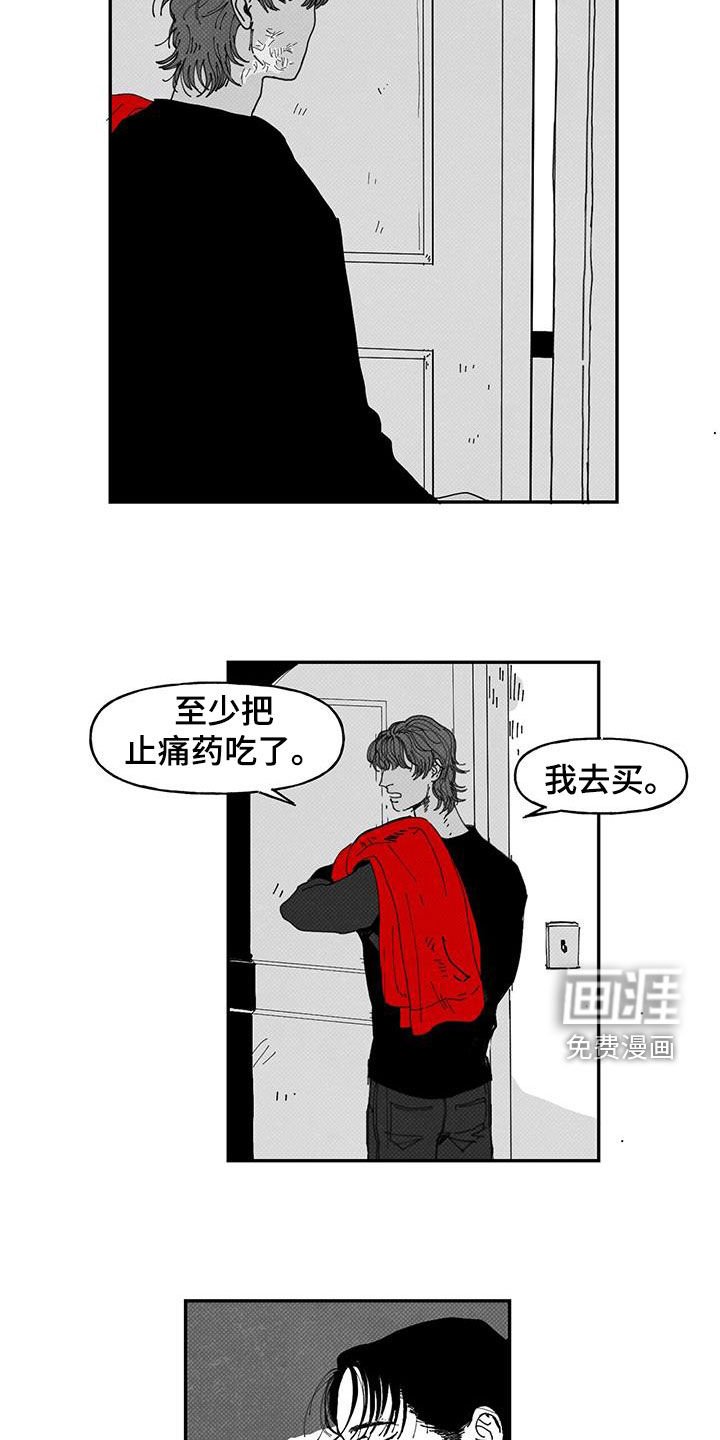 第25章：时间问题
