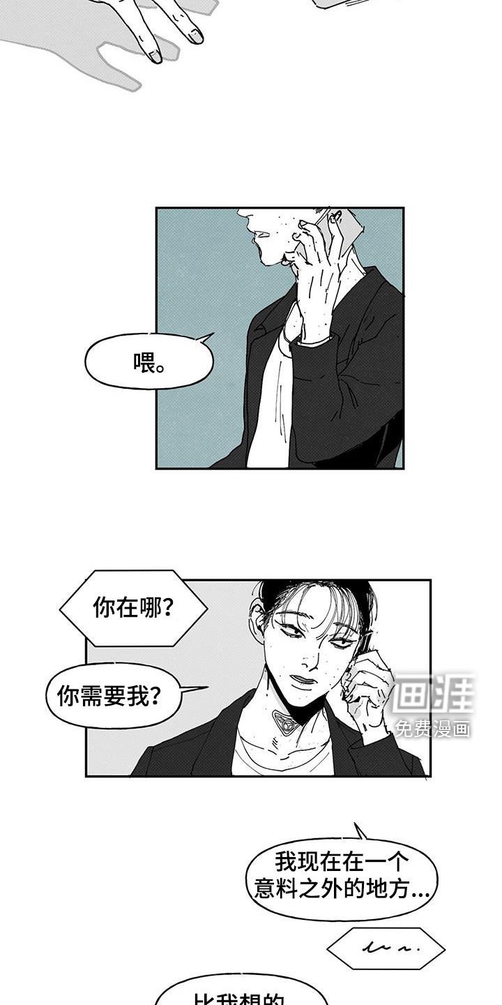 第25章：时间问题