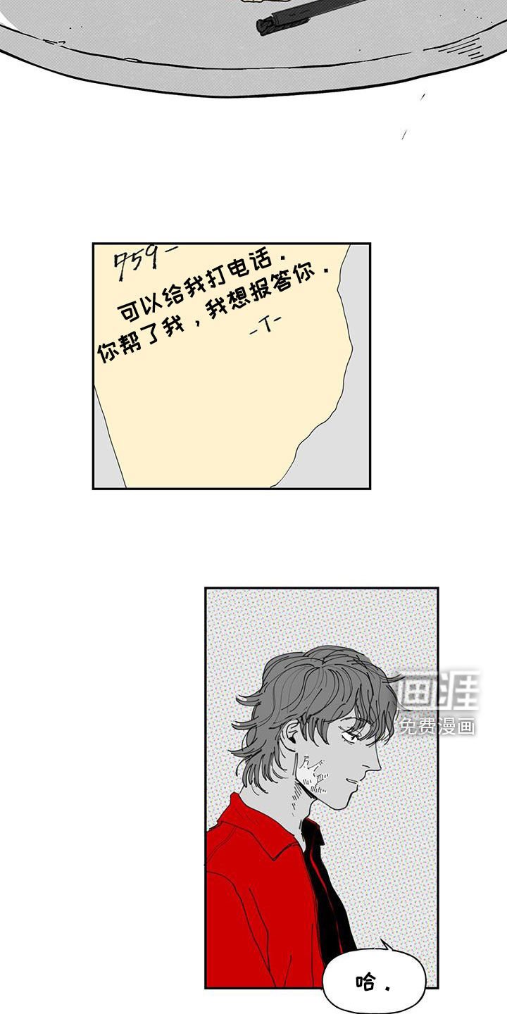第25章：时间问题