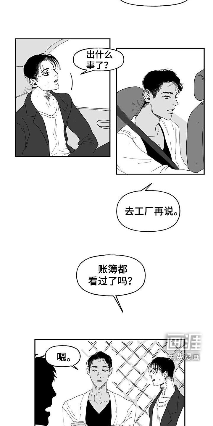 第25章：时间问题