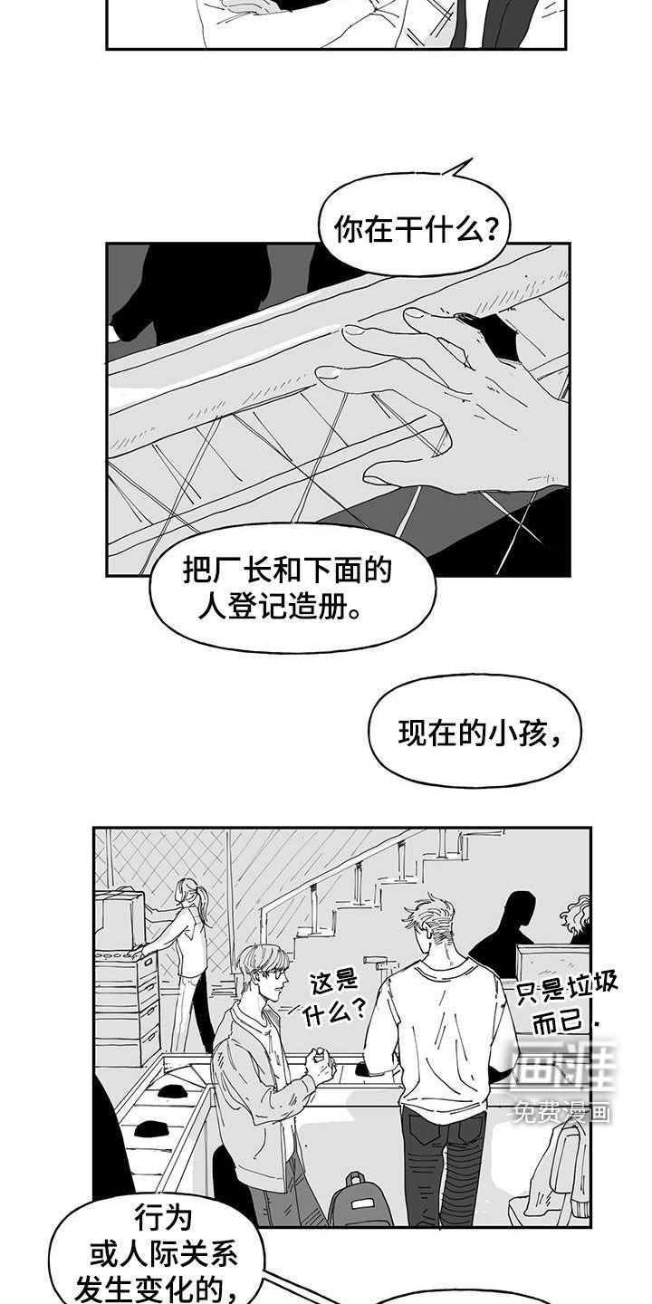 第25章：时间问题