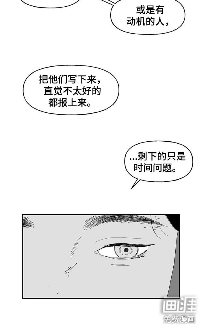 第25章：时间问题