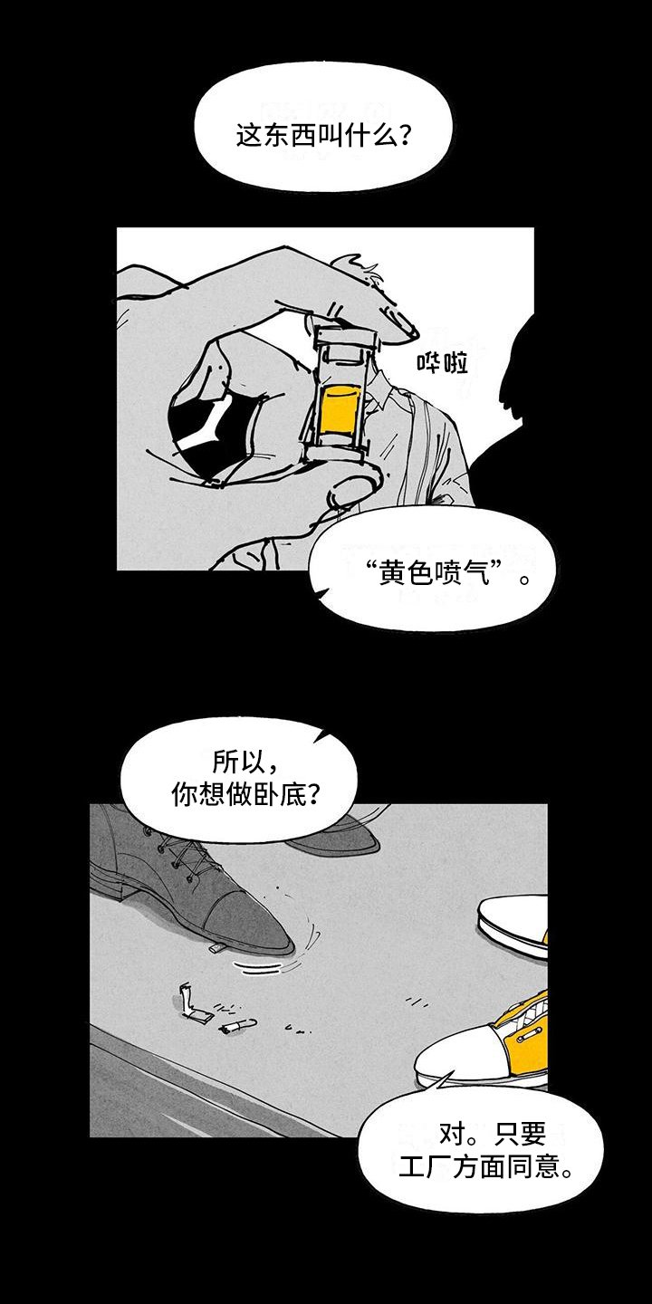 第3章：送货