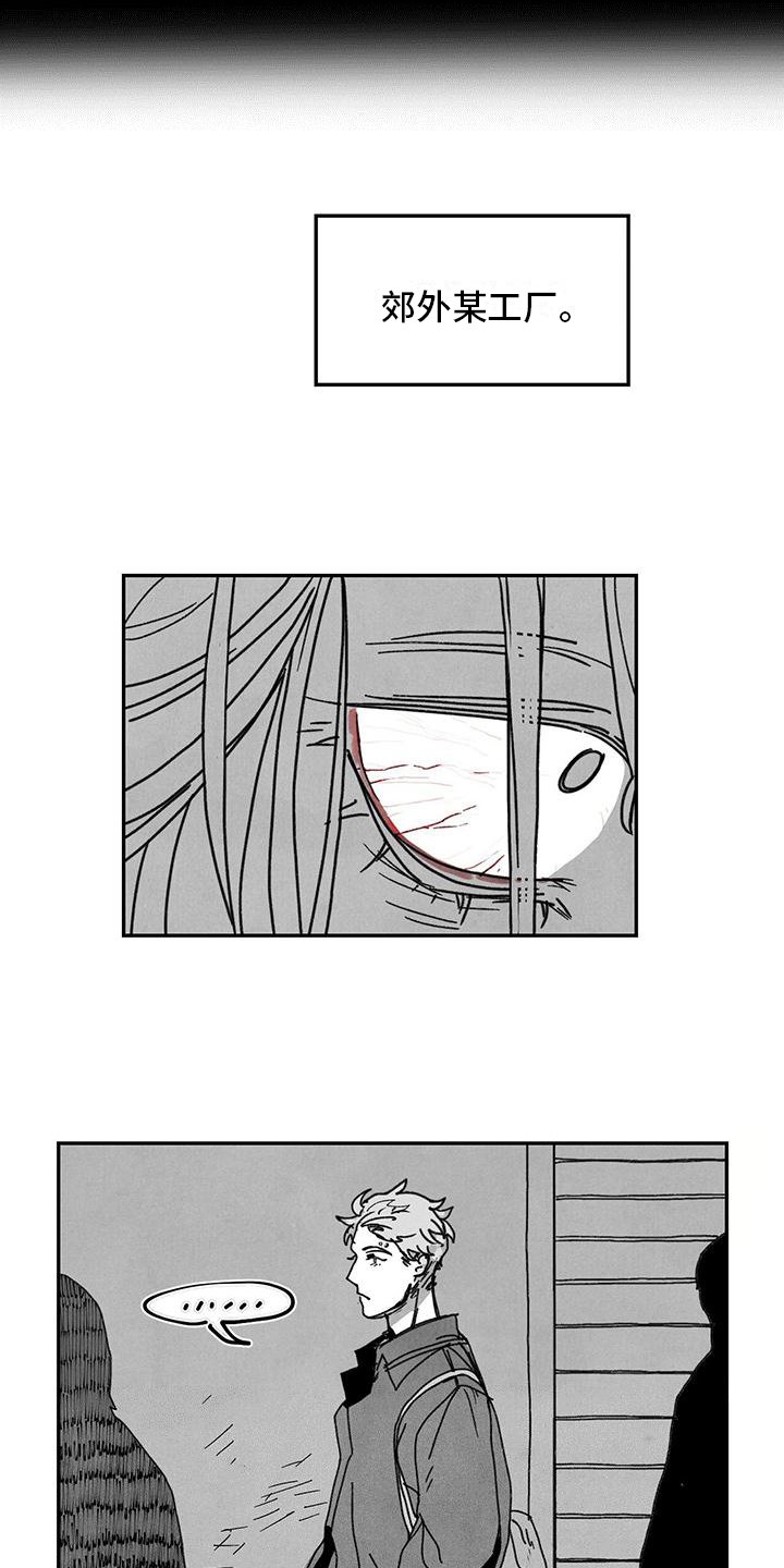第3章：送货