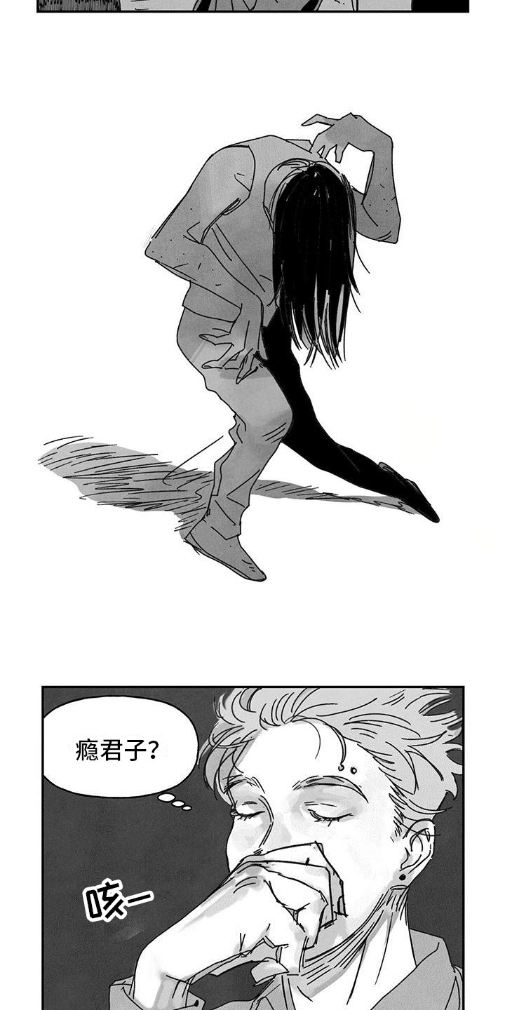 第3章：送货