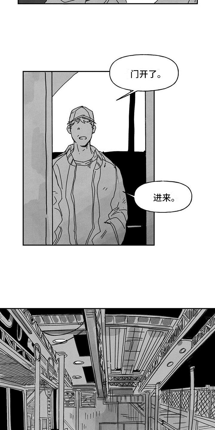 第3章：送货